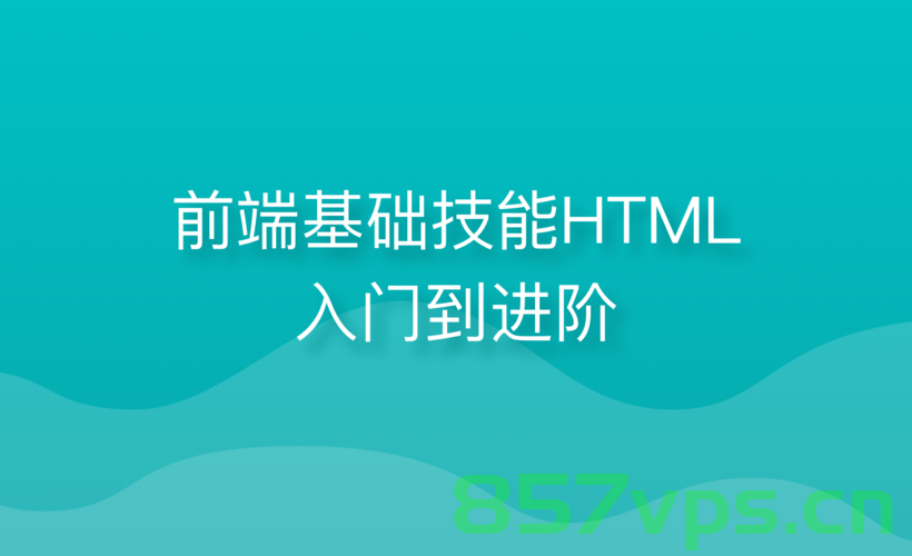 使用阿里云试用Elasticsearch学习，1.6 基础入门——排序与相关性，阿里云Elasticsearch试用教程，入门基础——排序与相关性学习指南 第2张