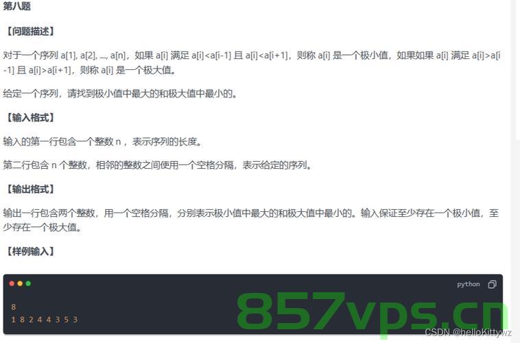 【第十四届蓝桥杯考前速成】必考知识点及代码模板总结，看完至少多拿50分，蓝桥杯考前冲刺，必考知识点与代码模板总结，提升50分攻略，蓝桥杯考前冲刺秘籍，必考知识点与代码模板总结，提升50分攻略，蓝桥杯考前冲刺秘籍，必考知识点与代码模板总结，快速提高50分攻略，蓝桥杯考前冲刺秘籍，必考知识点与代码模板总结，快速提高50分攻略，蓝桥杯考前冲刺秘籍，必考知识点与代码模板总结，快速提高50分攻略
