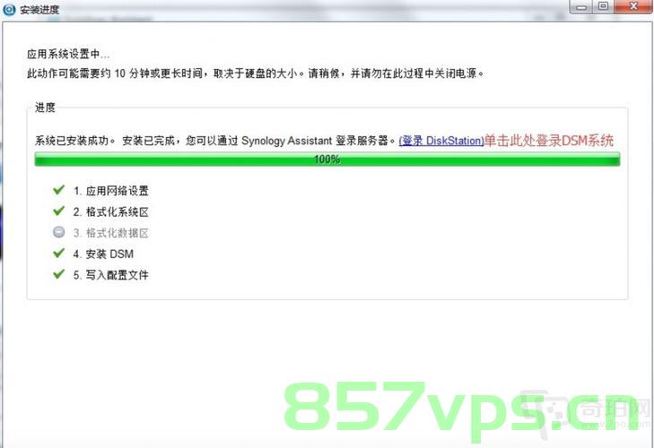 群晖引导成功之后群晖助手/Synology Assistant搜索不到机器ip解决方法，群晖引导成功后无法搜索到机器IP的解决方法，群晖助手/Synology Assistant指南，群晖引导后无法搜索到机器IP的解决方法及群晖助手使用指南，群晖助手无法搜索到机器IP解决方法及群晖助手使用指南，从引导成功到问题解决的全攻略，群晖引导成功后的机器IP搜索难题解决指南，Synology Assistant使用与故障排除全攻略 第2张