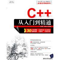C++从入门到精通——nullptr，C++学习之路，从入门到精通——nullptr详解