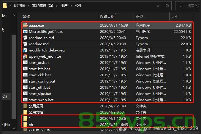 服务器挖矿病毒查杀排查手册，服务器挖矿病毒查杀与排查手册指南，服务器挖矿病毒查杀与排查手册指南，全面解析病毒查杀与排查流程，服务器挖矿病毒查杀与排查手册，全面指南及流程解析，服务器挖矿病毒查杀与排查手册，全面指南及流程解析，服务器挖矿病毒查杀与排查手册，全面指南及流程解析，服务器挖矿病毒查杀与排查手册，全面指南及流程解析 第2张