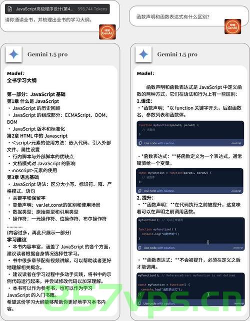 谷歌 google Gemini ai 使用教程（亲测可用），谷歌 Google Gemini AI 使用指南（亲测有效），谷歌Google Gemini AI使用教程与指南（亲测可行）