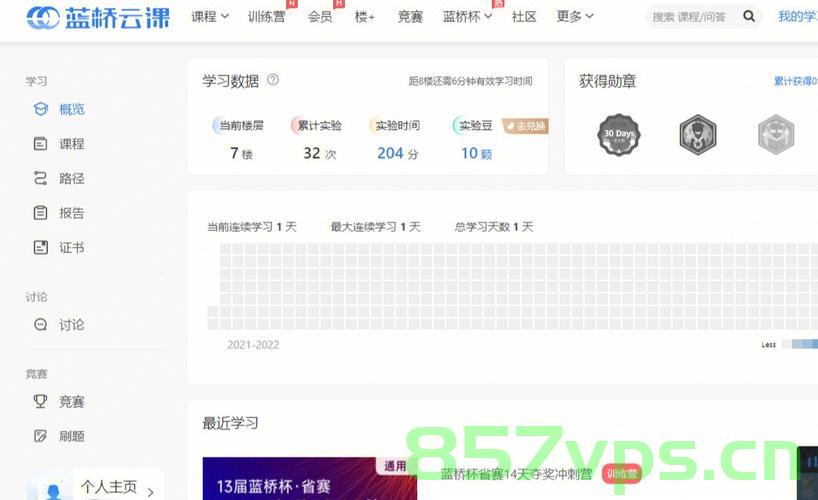 【算法竞赛】蓝桥杯Python组快速入门指南，蓝桥杯Python组算法竞赛快速入门指南