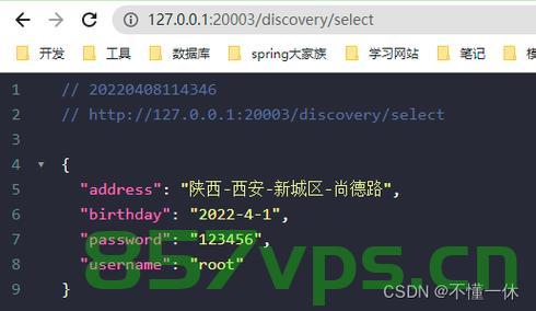 spring-cloud-starter-alibaba-nacos-discovery在maven中找不到的问题以及解决方法，Spring Cloud Alibaba Nacos Discovery Maven依赖问题及其解决方案，Spring Maven依赖问题的解决方案探索与解决指南 第2张