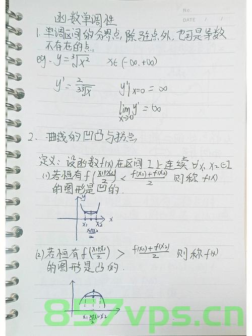 第十四届蓝桥杯c++组B组做题笔记，第十四届蓝桥杯c++组B组做题笔记详解