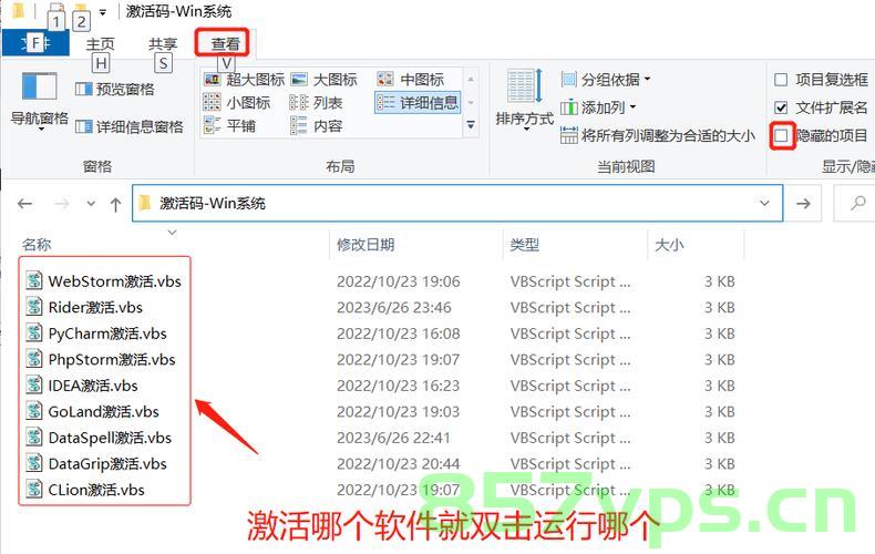 【2024最新】jetbrains全家桶解锁（PyCharm,IntelliJ IDEA,PhpStorm,RubyMine,WebStorm)一键激活永久使用，JetBrains全家桶最新一键激活永久使用指南（PyCharm、IntelliJ IDEA等全系列解锁），JetBrains全家桶最新一键激活永久使用指南（全系列解锁，包括PyCharm、IntelliJ IDEA等） 第2张