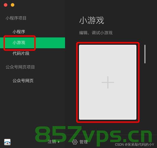 如何使用 Unity制作微信小游戏，微信小游戏制作方案 最新完整详细教程来袭【持续更新】，Unity制作微信小游戏全攻略，最新详细教程与制作方案持续更新，Unity制作微信小游戏全攻略，最新详细教程与制作方案持续更新，Unity制作微信小游戏全攻略，最新详细教程与制作方案持续更新，Unity制作微信小游戏全攻略，最新详细教程与制作方案持续更新，Unity制作微信小游戏全攻略，最新详细教程与制作方案持续更新，Unity制作微信小游戏全攻略，最新详细教程与制作方案持续更新 第2张