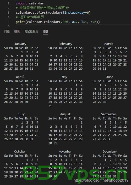 python calendar内置日历库函数方法,Python内置日历库calendar的函数方法详解 第2张 python calendar内置日历库函数方法,Python内置日历库calendar的函数方法详解 第2张