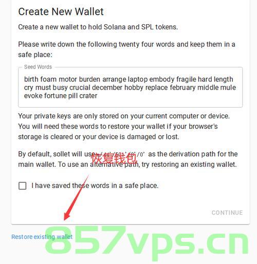 私钥助记词碰撞器适用于trust wallet钱包，Trust Wallet钱包的私钥助记词碰撞器应用解析，Trust Wallet钱包私钥助记词碰撞器解析与应用探索