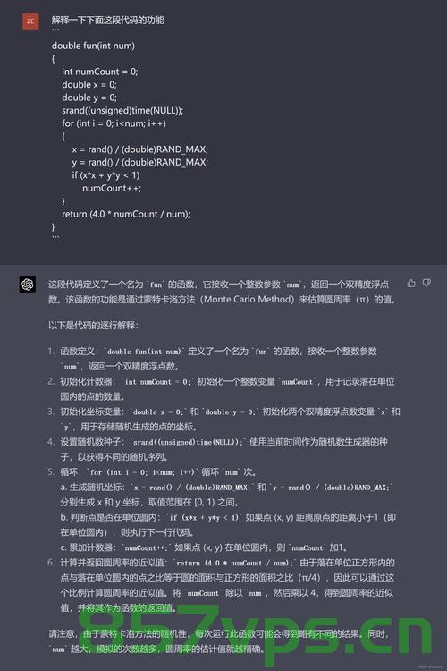 文心一言 vs GPT-4 -- 全面横向比较，文心一言与GPT-4的全面横向比较对决，文心一言与GPT-4的全面横向比较对决分析，文心一言与GPT-4的全面横向比较对决分析，深度对比与挑战展示