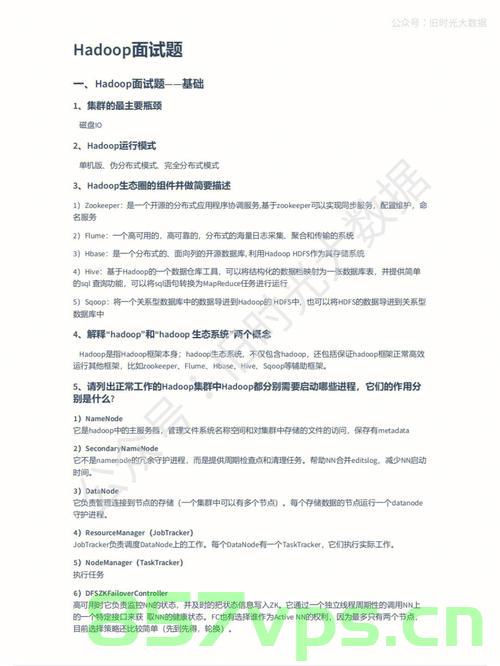 HBase面试题及参考答案，深入理解大数据存储技术（2万字长文），HBase面试题详解及大数据存储技术深度解析（万字长文）