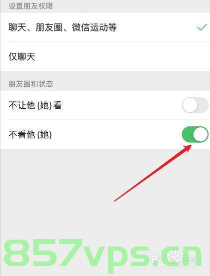 微信域名怎么才能不屏蔽（微信域名怎么才能不屏蔽对方），微信域名防屏蔽策略解析，如何避免域名被微信屏蔽或对方屏蔽的方法，微信域名防屏蔽策略解析，避免域名被微信屏蔽或被对方屏蔽的方法解析