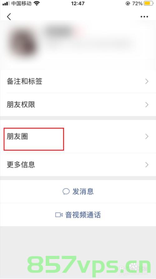 微信域名怎么才能不屏蔽（微信域名怎么才能不屏蔽对方），微信域名防屏蔽策略解析，如何避免域名被微信屏蔽或对方屏蔽的方法，微信域名防屏蔽策略解析，避免域名被微信屏蔽或被对方屏蔽的方法解析 第2张