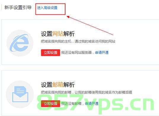 微博有专属域名怎么弄得（微博有专属域名怎么弄得到），微博专属域名设置全攻略，如何获取与设置微博专属域名？，微博专属域名设置全攻略，获取与设置微博专属域名的步骤与指南，微博专属域名设置全攻略，获取与设置步骤详解