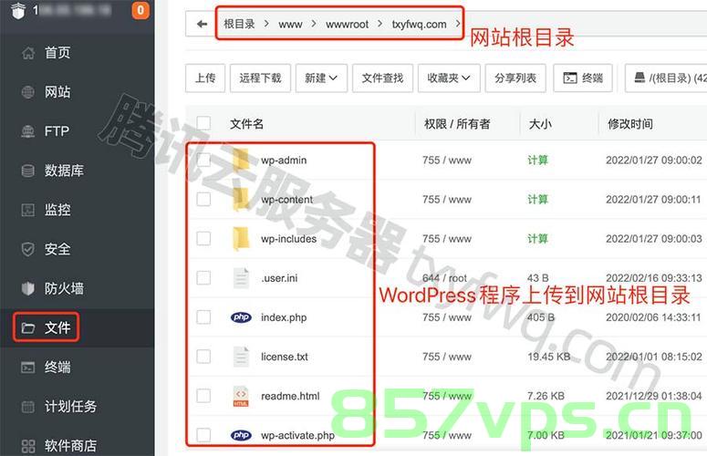 前缀域名的网站怎么搭建（前缀域名的网站怎么搭建好），如何搭建优质前缀域名网站？前缀域名网站搭建指南