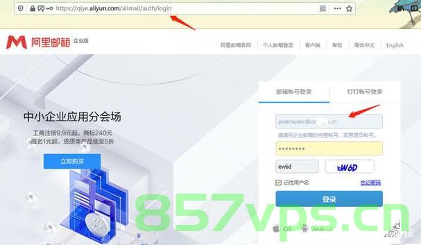 进域名管理后台在哪里（登陆域名管理平台），如何登录域名管理后台？域名管理登录入口全解析，域名管理后台登录入口全解析，如何进入并登录域名管理平台？，域名管理后台登录指南，入口、步骤全解析