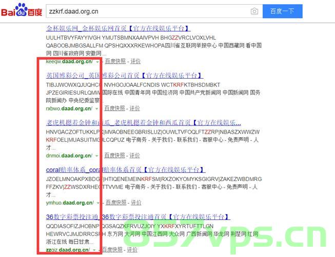 网站被劫持了换域名有用吗（网站被劫持了换域名有用吗安全吗），网站被劫持换域名是否有效与安全探讨，网站被劫持换域名是否有效与安全探讨，探讨换域名能否解决网站劫持问题及其安全性考量