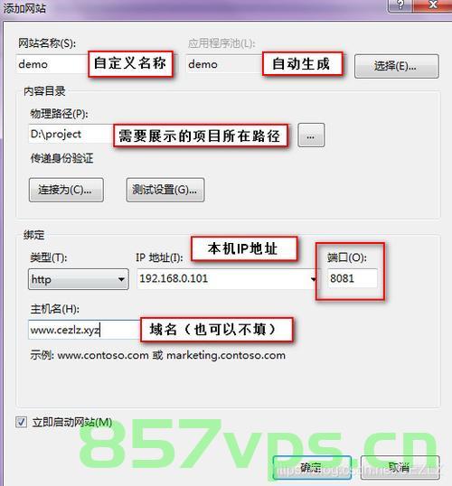 域名网站隐藏端口（域名网站隐藏端口是什么），域名网站隐藏端口解析与揭秘，域名网站隐藏端口解析与揭秘，揭秘隐藏端口的真相 第2张