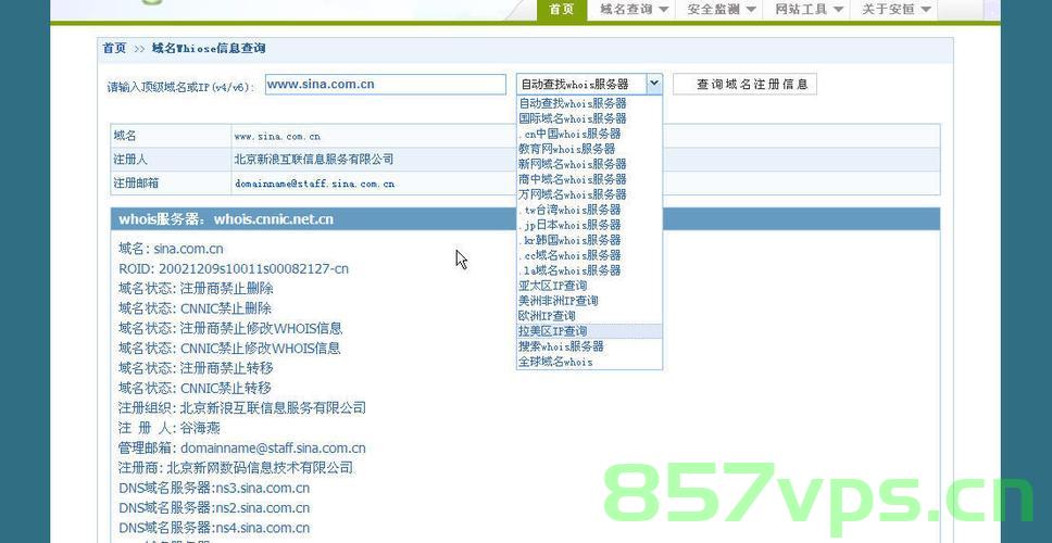 查询域名是否正常（查询域名是否正常使用），如何检查域名状态，域名正常使用的查询方法，如何查询域名状态，检查域名是否正常使用的实用方法，查询域名状态，实用方法助你检查域名是否正常使用