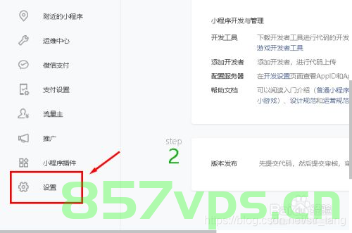 微信业务域名端口（微信业务域名端口怎么设置），微信业务域名端口设置详解，微信业务域名端口设置详解与配置指南，微信业务域名端口设置详解及配置指南，微信业务域名端口设置详解与配置指南，设置步骤及注意事项，微信业务域名端口设置详解与配置指南，步骤、注意事项全解析