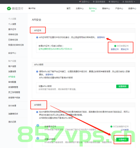 微信公众号支付配置域名吗（微信公众号支付配置域名吗是真的吗），微信公众号支付是否需要配置域名？支付配置域名真相揭秘！，微信公众号支付配置域名真相揭秘，是否需要配置域名？，微信公众号支付是否需要配置域名，真相揭秘！，微信公众号支付域名配置真相揭秘，是否需要配置域名？，微信公众号支付域名配置真相，是否需要配置及揭秘真相！，微信公众号支付域名配置真相，是否需要配置及揭秘真相！