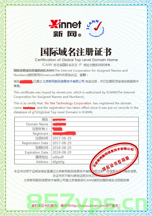 阿里云手机端下载域名证书（阿里云免费域名证书永久免费吗），阿里云手机端下载域名证书详解，域名证书是否永久免费？，阿里云手机端域名证书下载详解，免费策略与证书持久性探讨，阿里云手机端域名证书下载详解，永久免费策略与证书持久性探讨，阿里云手机端域名证书下载详解，永久免费策略与证书有效性探讨，阿里云手机端域名证书下载详解，永久免费策略与证书有效性探讨，阿里云手机端域名证书下载详解，永久免费策略与证书有效性探讨