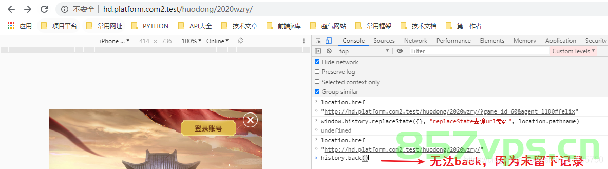window History的pushState和replaceState方法，Window History的pushState和replaceState方法详解