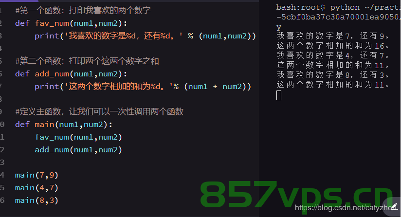华为OD机试 - 田忌赛马（Java & JS & Python & C & C++），华为OD机试之田忌赛马，多语言解决方案（Java, JS, Python, C, C++）