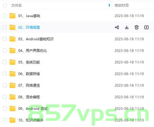 MySQL笔记，B站康师傅天花板教程(持续更新)，MySQL学习笔记，康师傅B站天花板教程（持续更新中），MySQL学习笔记，康师傅B站天花板教程（持续更新中），MySQL学习笔记，康师傅B站天花板教程（持续更新中）详解，MySQL学习笔记，康师傅B站天花板教程详解（持续更新中） 第2张