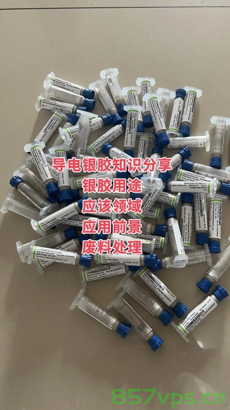 导电银胶的分类方法和组成，导电银胶的分类方法与组成解析，导电银胶的分类方法与组成详解，分类方法与组成解析概述，导电银胶的分类方法与组成详解，解析分类方法与组成概述，导电银胶的分类方法与组成详解，解析分类方法与组成概述及实际应用场景分析，导电银胶的分类方法与组成详解，包括分类、解析、实际应用场景分析，导电银胶的分类方法与组成详解，分类、解析及实际应用场景分析全攻略