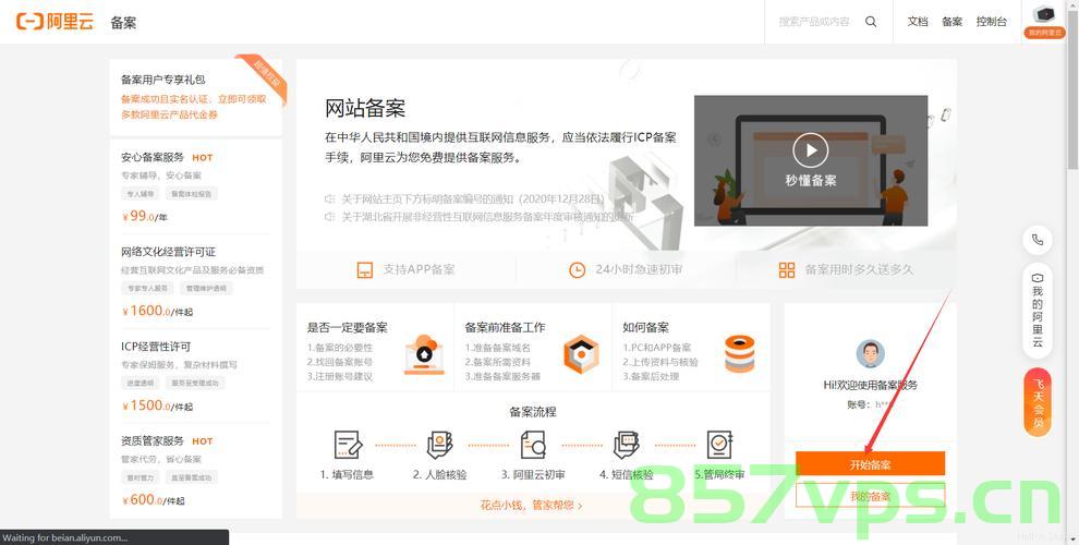 注册网站域名需要花钱吗（注册网站域名需要花钱吗），关于注册网站域名是否需要支付费用的探讨，关于网站域名注册是否需要支付费用的探讨与解析