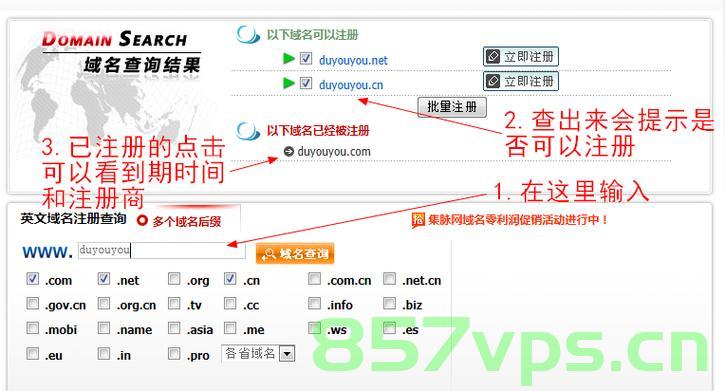 这么查看自己电脑域名（如何查看电脑域名），如何查看自己电脑的域名？，如何查看自己电脑的域名？详细步骤解析！，如何查看电脑域名，详细步骤解析及域名查询方法！，如何查看自己电脑的域名，详细步骤解析及查询方法！