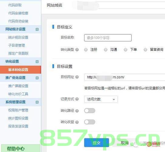 域名竞价中带百度评价（域名竞价中带百度评价怎么弄），域名竞价中的百度评价应用及其操作指南，域名竞价中的百度评价与操作指南，如何巧妙利用百度评价进行域名竞价策略？