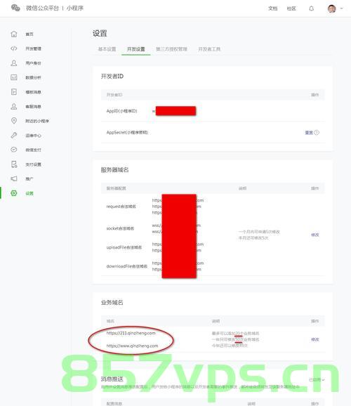 解决小程序域名限制（解决小程序域名限制的办法），解决小程序域名限制的有效方法探讨，解决小程序域名限制的有效方法与策略探讨，解决小程序域名限制的有效策略与方法探讨，解决小程序域名限制的有效策略与方法探讨，策略分享与实践探讨