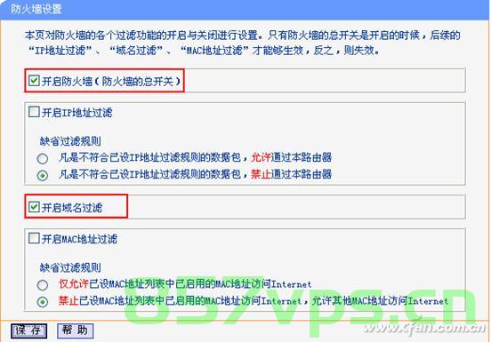 域名禁止游戏（域名禁止游戏怎么解决），域名禁止游戏及其解决方案探讨 第2张