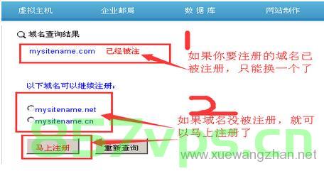 域名注册攻略指引（域名注册攻略指引），域名注册全攻略，一步步指引你成功注册域名，域名注册全攻略详解，一步步成功注册域名的指引
