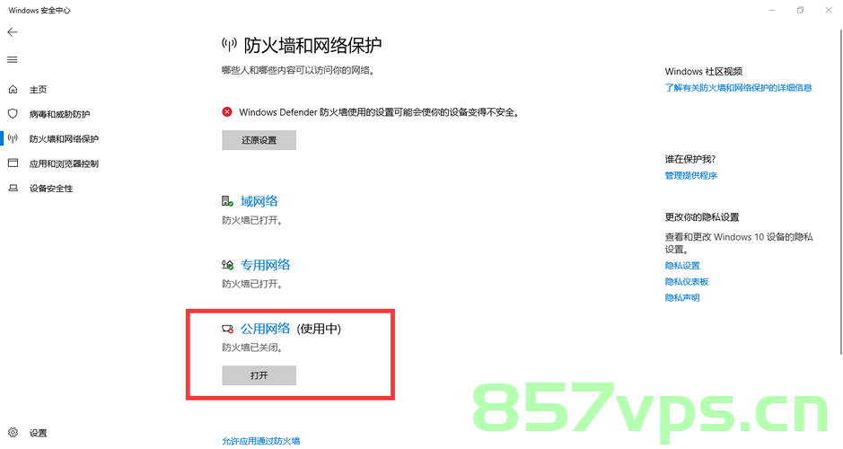 没有域名外网不能访问服务器（没有域名外网不能访问服务器怎么办），没有域名外网无法访问服务器解决方案