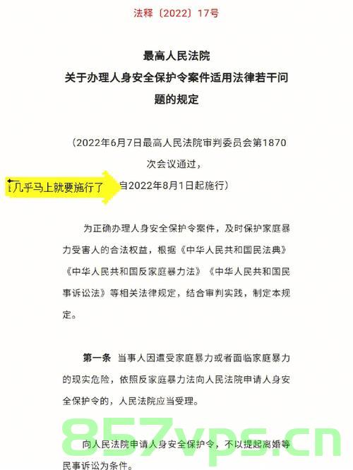 最高人民法院关于域名（最高人民法院关于人民法院在互联网公布），最高人民法院关于域名在互联网公布的相关法规解析，最高人民法院关于域名在互联网公布的法规解析及指导标题，最高人民法院关于域名在互联网公布的法规解析与指导标题，互联网域名公示相关法规详解