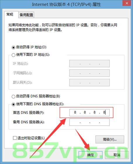 笔记本电脑做域名服务器（电脑域名服务器在哪里），笔记本电脑如何作为域名服务器，电脑域名服务器的位置解析