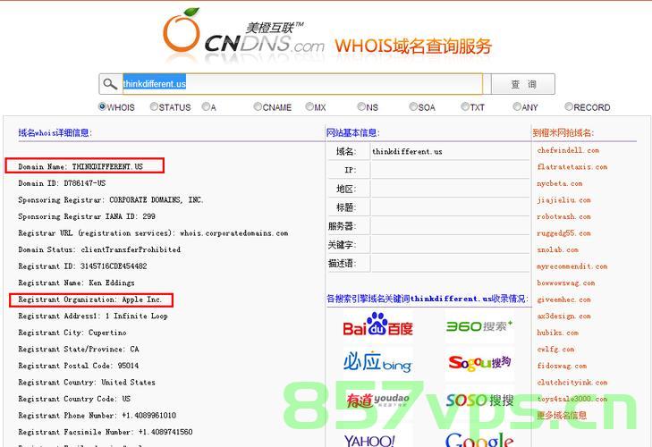 苹果公司网站域名（苹果公司网站域名查询），苹果公司网站域名解析与查询指南