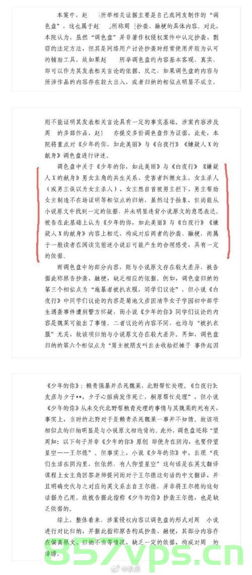 f1域名争议终审中国公司败诉，F1域名争议终审，中国公司败诉