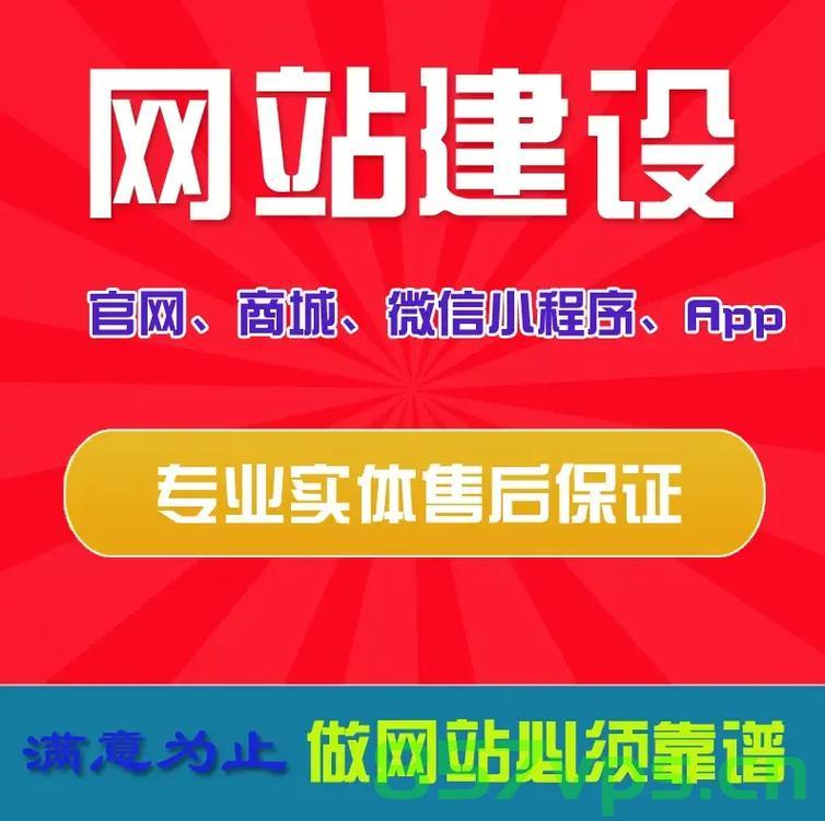 有了域名就可以开发网站了吗（有了域名就可以开发网站了吗），有了域名是否可以直接开发网站？，有了域名是否可以直接开发网站？——域名与网站开发的关联解析