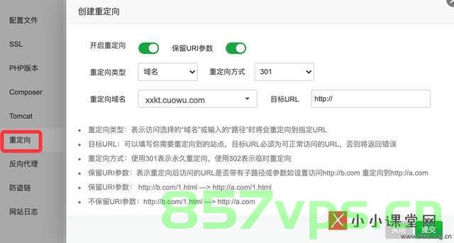 有了域名就可以开发网站了吗（有了域名就可以开发网站了吗），有了域名是否可以直接开发网站？，有了域名是否可以直接开发网站？——域名与网站开发的关联解析 第2张