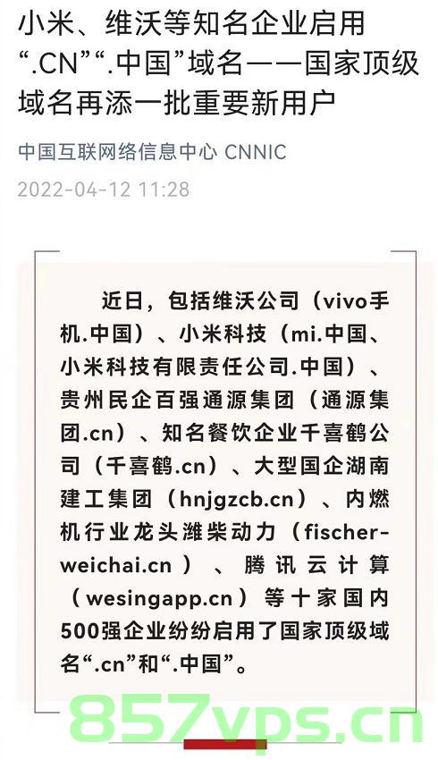 小米官网域名的特点（小米公司的域名），小米官网域名特色概览，解析小米公司域名的独特之处，小米官网域名特色深度解析，探寻小米公司域名的独特魅力