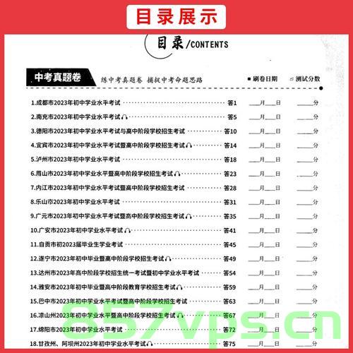 华为OD机试（A卷+B卷+C卷+D卷）2024真题目录（全、新、准），华为OD机试真题合集（全卷目录 2024版）