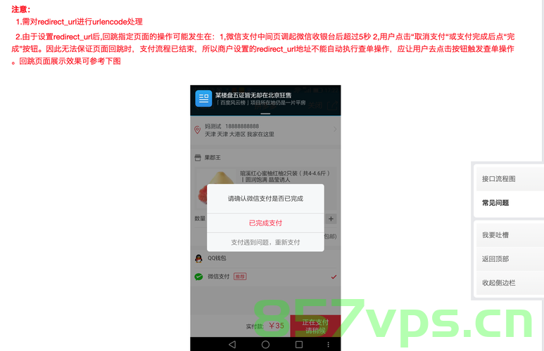 h5页面内嵌到app,解决ios无法使用左右侧滑返回上一页，解决iOS内嵌H5页面无法使用左右侧滑返回上一页问题，解决iOS内嵌H5页面无法使用左右侧滑返回问题，优化页面侧滑功能，解决iOS内嵌H5页面侧滑返回问题，优化页面侧滑功能体验，解决iOS内嵌H5页面侧滑返回问题，优化页面侧滑功能体验方案