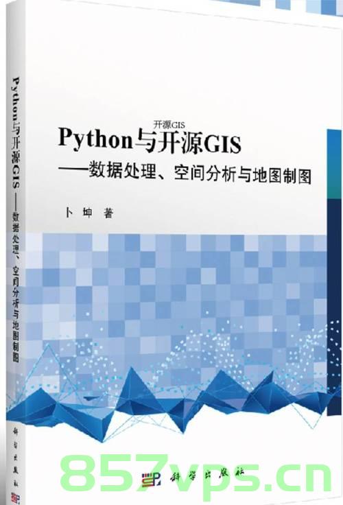 【Python&GIS】无人机影像的像素坐标计算图片某点的地理/投影坐标，Python与GIS结合，无人机影像像素坐标转地理/投影坐标计算，Python与GIS结合实现无人机影像像素坐标转地理/投影坐标计算，Python与GIS结合实现无人机影像像素坐标转地理/投影坐标转换计算，Python与GIS结合实现无人机影像像素坐标转地理/投影坐标转换计算