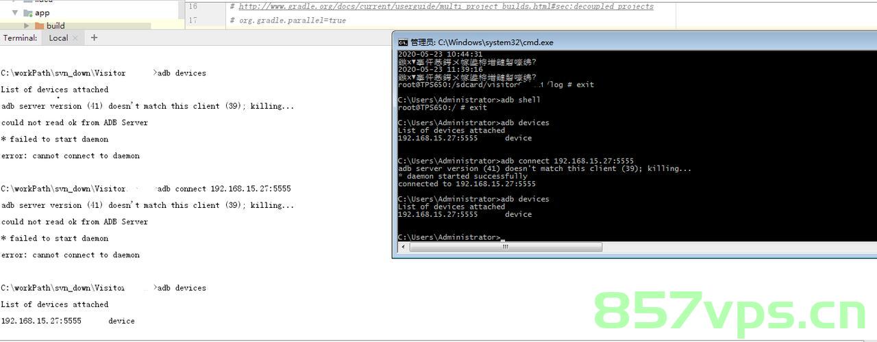 【Android Studio】使用简单的adb命令远程连接设备进行调试以及文件推送，Android Studio，使用adb命令远程连接设备调试与文件推送指南 第2张