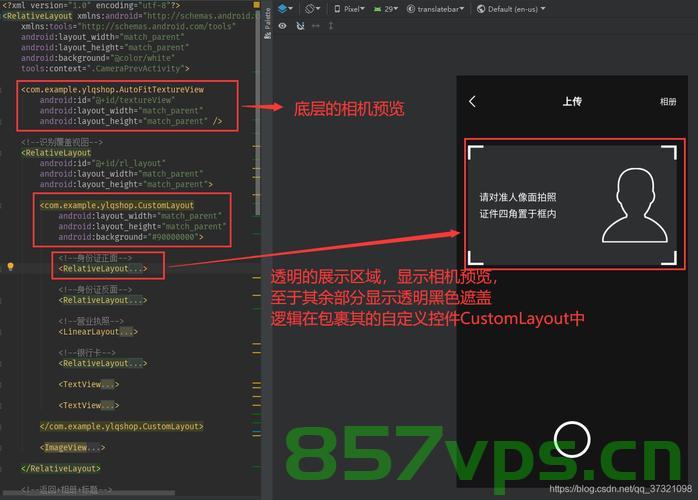Android拍照的方式，调用系统相机、自定义 Camera，Android拍照方式详解，系统相机调用与自定义Camera开发，Android拍照方式详解，系统相机调用与自定义Camera开发攻略