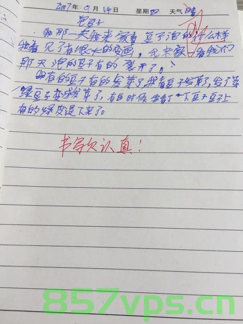 作业第二次，作业的第二次挑战，作业的第二次挑战之旅，作业的第二次挑战之旅开启！，作业的第二次挑战之旅启航！，作业的第二次挑战之旅启航！，作业的第二次挑战之旅启航！
